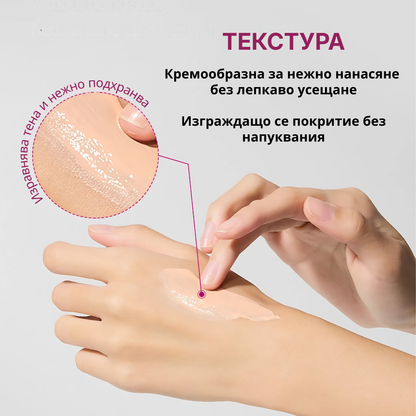 2-in-1 Calcium Eye Cream